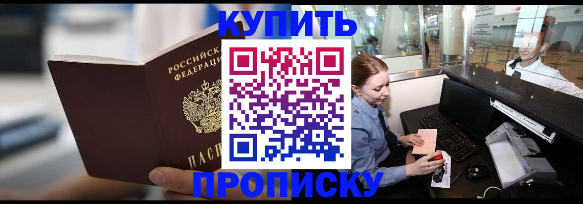 временная регистрация законно в Александрове